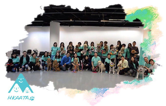 香港動物輔助治療協會 HKAATA 團隊